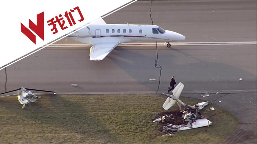 美国2架客机在机场相撞-美国2架客机在机场相撞机翼被折断
