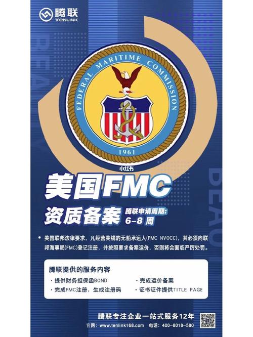 fmc公司-美国fmc公司