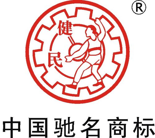 武汉健民药业集团股份有限公司-武汉健民药业集团股份有限公司招聘