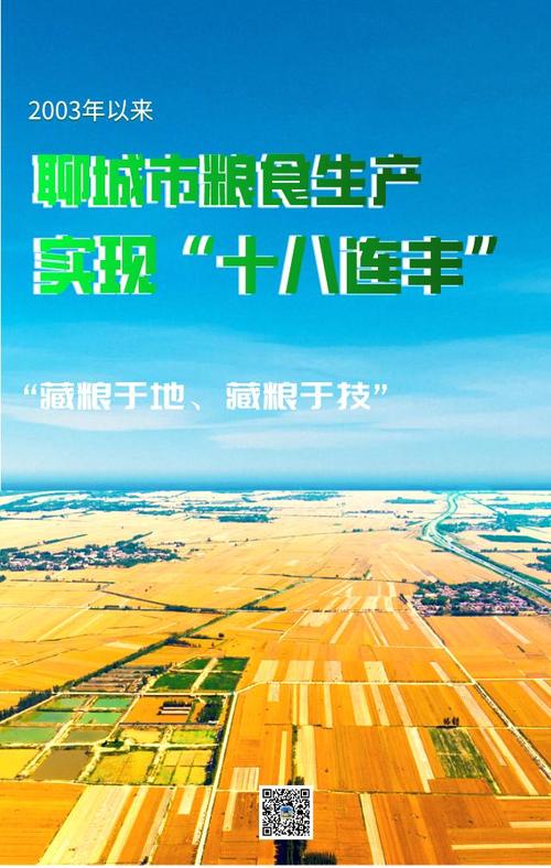 粮食生产将迎十八连丰-2020年粮食生产喜获十八连丰