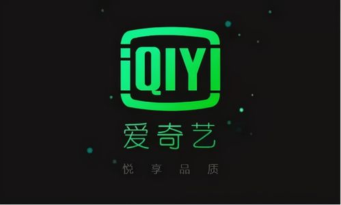 爱奇艺换新LOGO了-爱奇艺换新logo了:新logo,新未来!