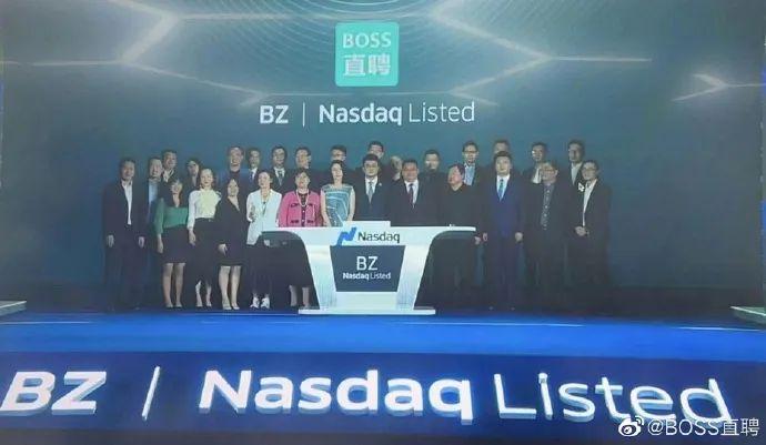 BOSS直聘上市首日股价大涨-boss直聘上市首日股价大涨8