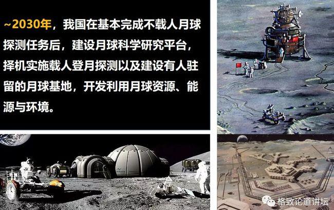 我国将建造国际月球科研站-我国将建造国际月球科研站的意义