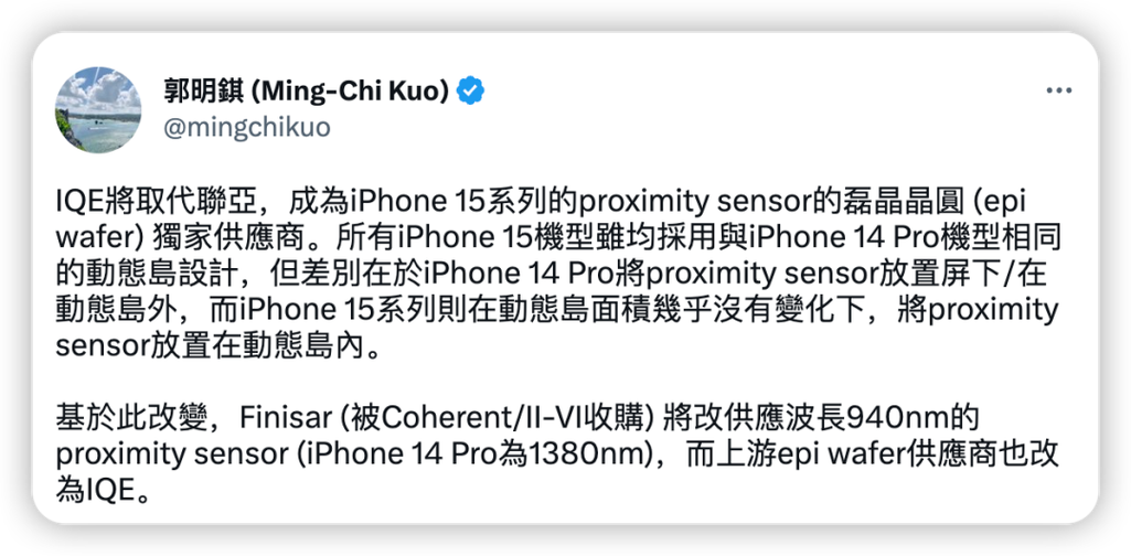 曝IPHONE15将全系支持灵动岛-灵动版本