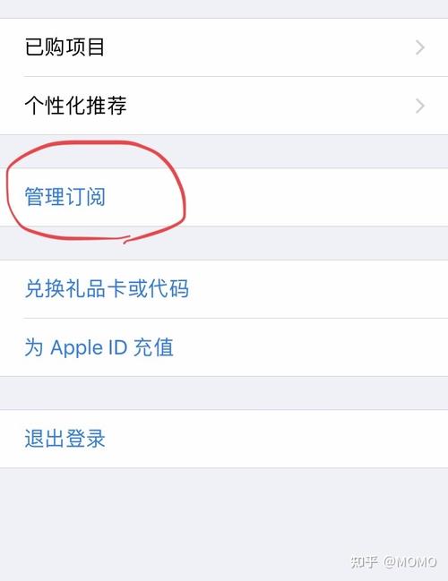 app自动续费-app自动续费哪里关掉