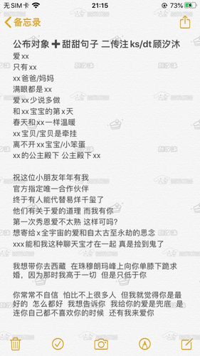 公布-公布对象的文案