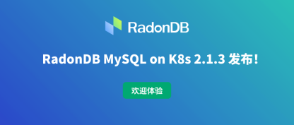 RadonDB-radonDb mysql