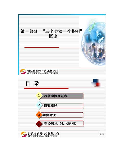 三个办法一个指引-三个办法一个指引2023修订