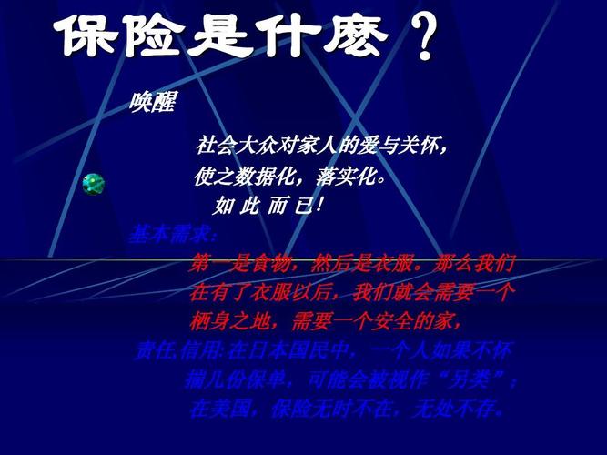 保险行业潜规则-保险行业不为人知的秘密是什么?