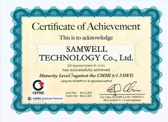 cmmi-cmmi认证