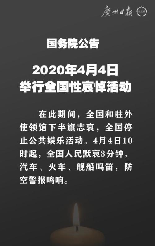 默哀为什么要汽车鸣笛（默哀为什么汽车要鸣笛）