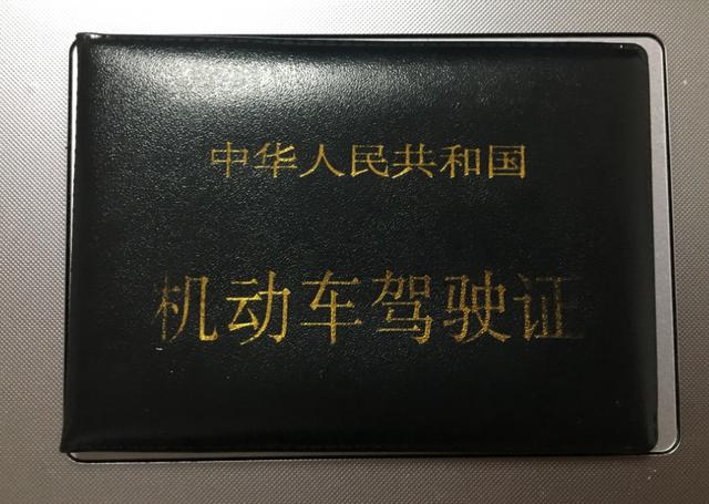 骑摩托为什么扣汽车本的分（骑摩托为什么扣汽车驾照）