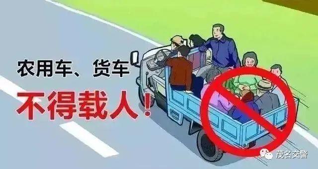 为什么汽车带人违法（汽车载人违法）