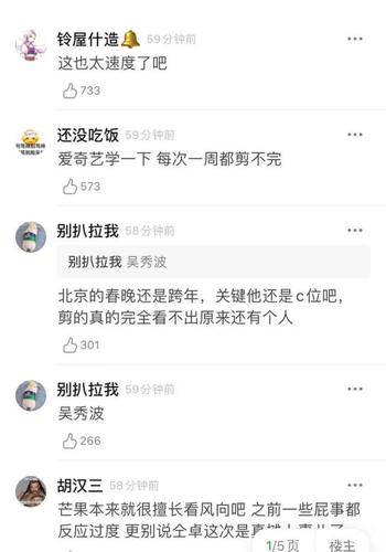 仝卓发文致歉-仝卓怎么了