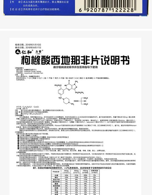 万凯-万凯堂它哒啦菲怎么样