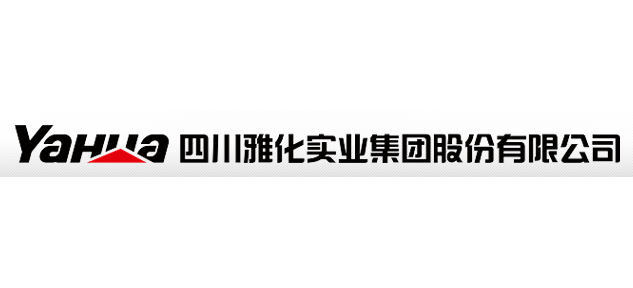 雅化集团002497-雅化集团公司简介